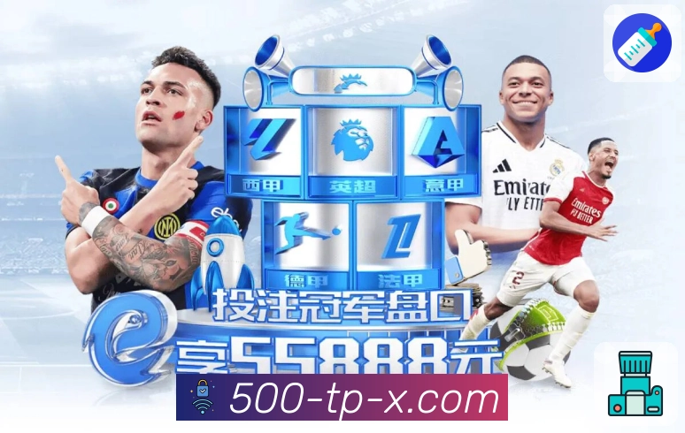 第五站：赛后管理